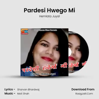 Pardesi Hwego Mi - Hemlata Juyal