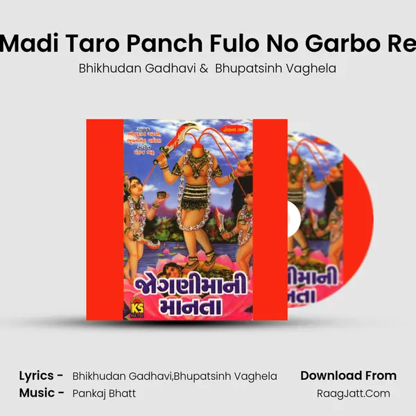 Madi Taro Panch Fulo No Garbo Re MP3 Song by Bhikhudan Gadhavi Cover