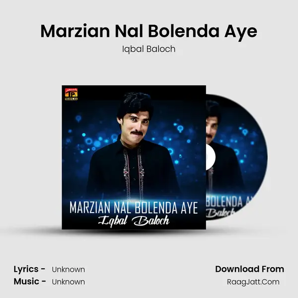Marzian Nal Bolenda Aye MP3 Song by Iqbal Baloch Cover