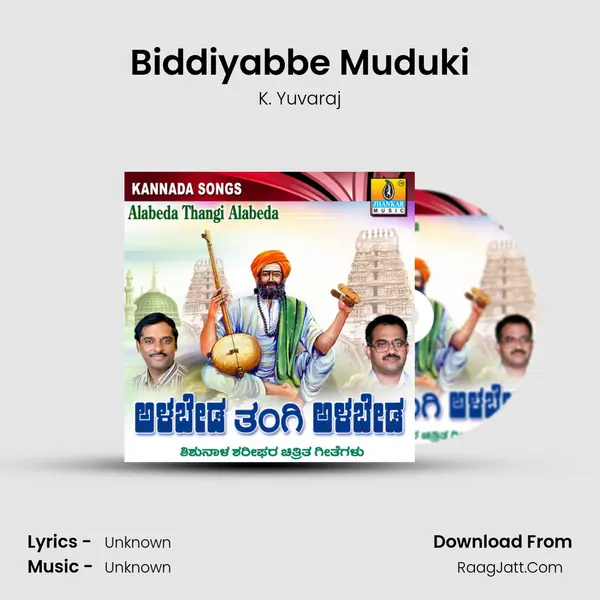 Biddiyabbe Muduki MP3 Song by K. Yuvaraj Cover