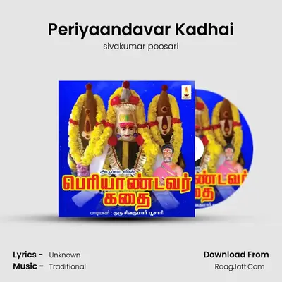 Periyaandavar Kadhai mp3 song