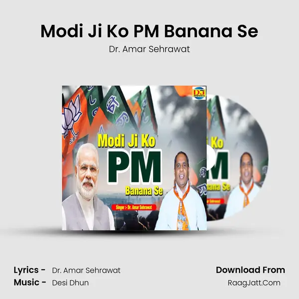 Modi Ji Ko PM Banana Se - Dr. Amar Sehrawat