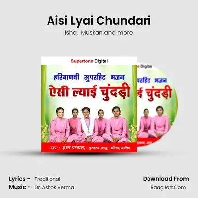 Aisi Lyai Chundari mp3 song