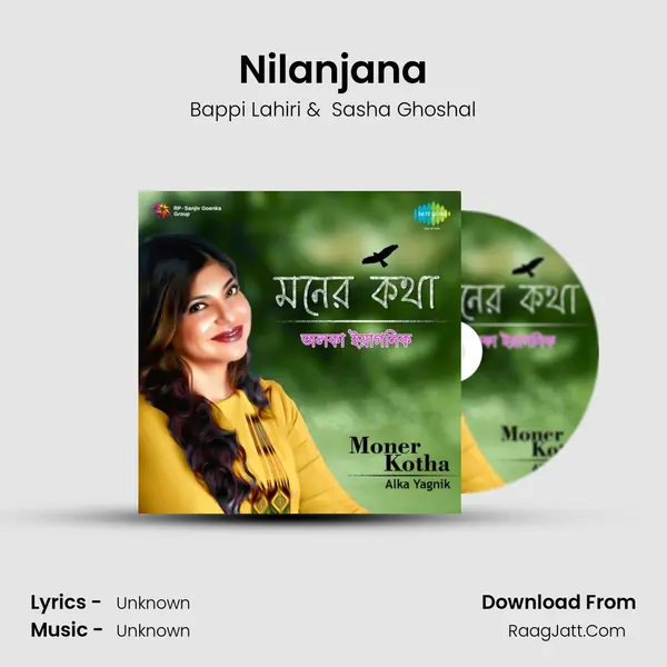 Nilanjana Cover