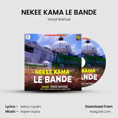 NEKEE KAMA LE BANDE - 
