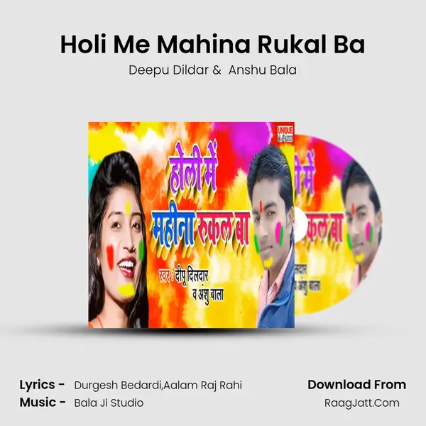 Holi Me Mahina Rukal Ba - Deepu Dildar