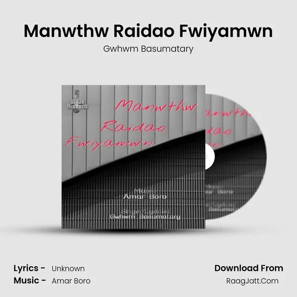 Manwthw Raidao Fwiyamwn mp3 song
