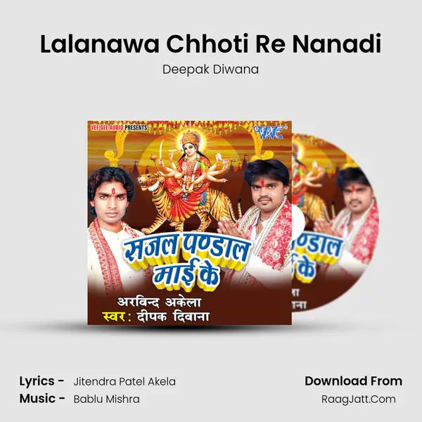Lalanawa Chhoti Re Nanadi MP3 Song by Deepak Diwana Cover