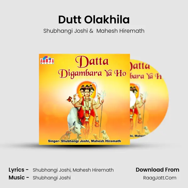 Dutt Olakhila MP3 Song by Shubhangi Joshi Cover