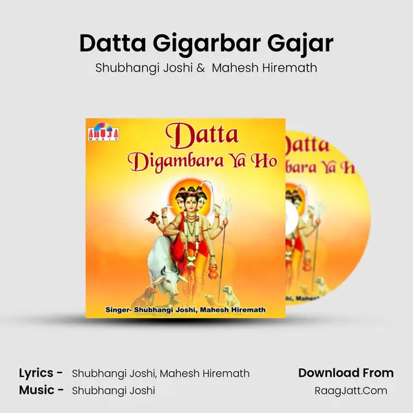 Datta Gigarbar Gajar MP3 Song by Shubhangi Joshi Cover