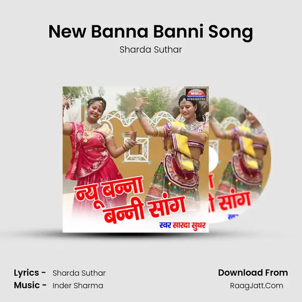 New Banna Banni Song mp3 song