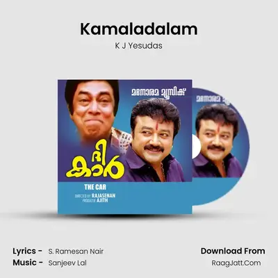 Kamaladalam MP3 Song by K J Yesudas Cover