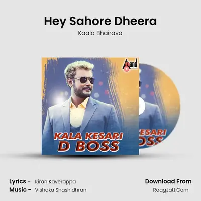 Kala Kesari D Boss - Kaala Bhairava