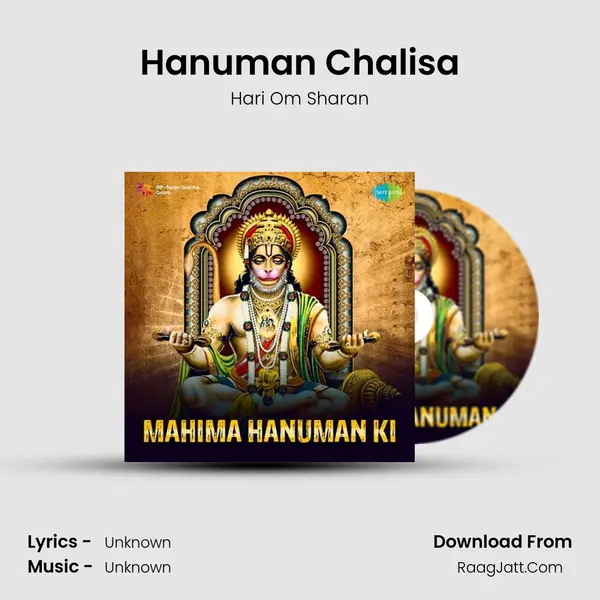 Hanuman Chalisa Cover