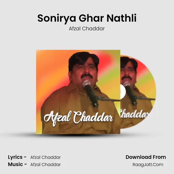 Sonirya Ghar Nathli mp3 song