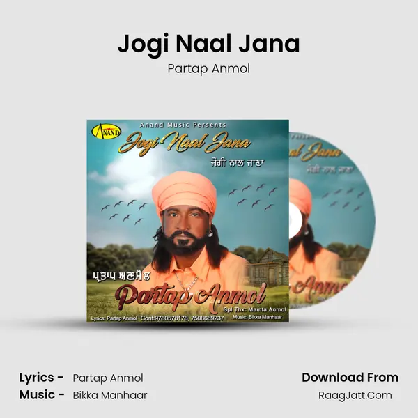Jogi Naal Jana MP3 Song by Partap Anmol Cover