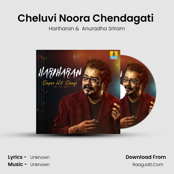 Cheluvi Noora Chendagati (From 