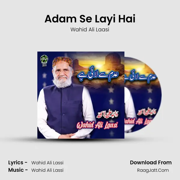 Adam Se Layi Hai MP3 Song by Wahid Ali Laasi Cover