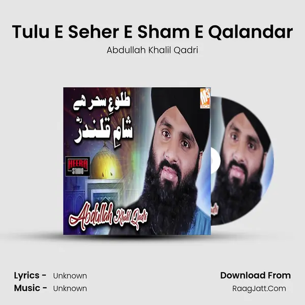Tulu E Seher E Sham E Qalandar - Single - Abdullah Khalil Qadri