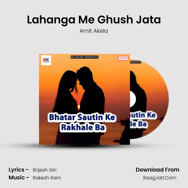 Lahanga Me Ghush Jata MP3 Song by Amit Akela Cover