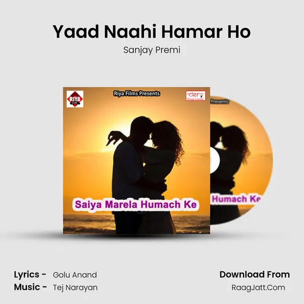 Yaad Naahi Hamar Ho MP3 Song by Sanjay Premi Cover