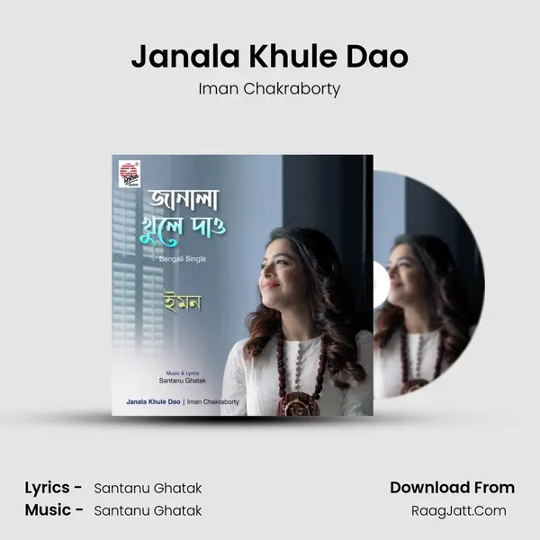 Janala Khule Dao mp3 song