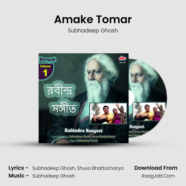 Amake Tomar MP3 Song by Subhadeep Ghosh Cover