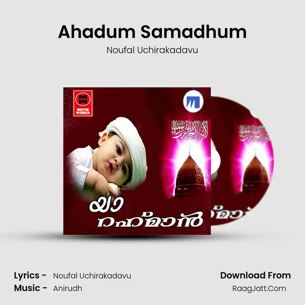 Ahadum Samadhum MP3 Song by Noufal Uchirakadavu Cover
