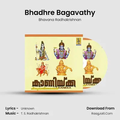 Bhadhre Bagavathy MP3 Song by Bhavana Radhakrishnan Cover