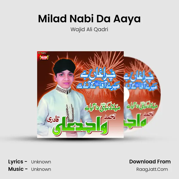 Milad Nabi Da Aaya mp3 song