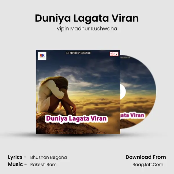 Duniya Lagata Viran MP3 Song by Vipin Madhur Kushwaha Cover