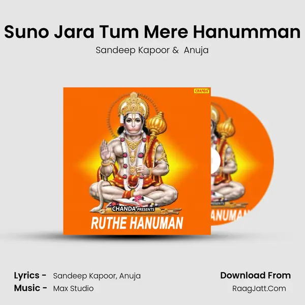 Suno Jara Tum Mere Hanumman MP3 Song by Sandeep Kapoor Cover
