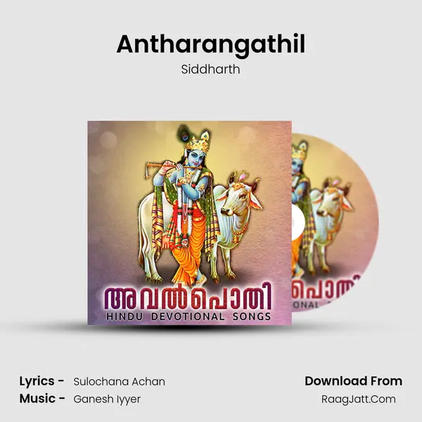 Antharangathil MP3 Song by Siddharth Cover