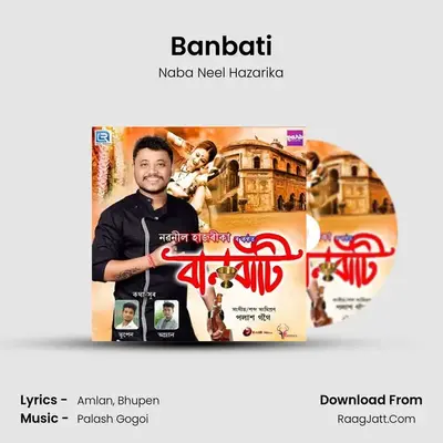 Banbati - Naba Neel Hazarika
