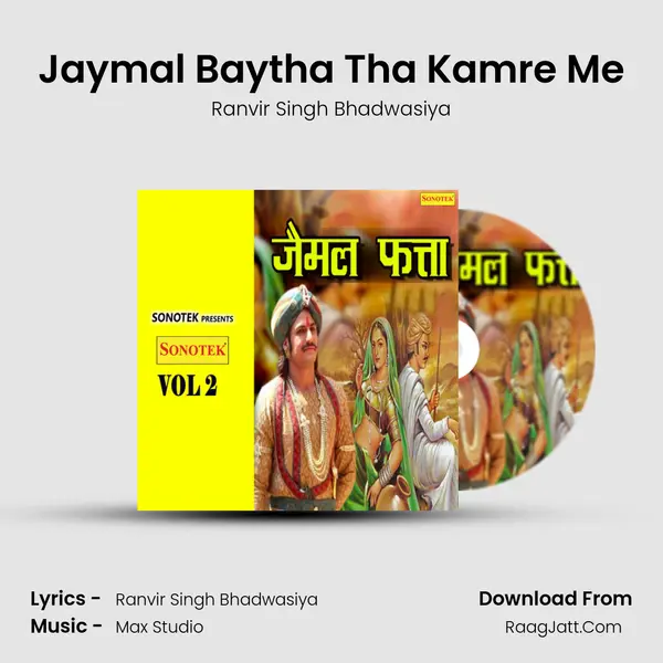 Jaymal Baytha Tha Kamre Me mp3 song