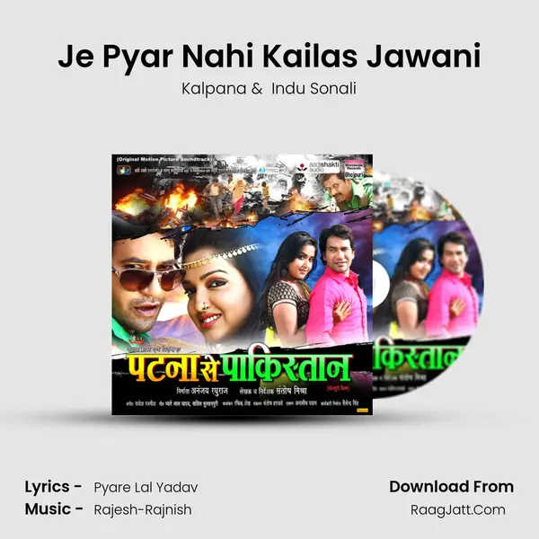 Je Pyar Nahi Kailas Jawani MP3 Song by Kalpana Cover