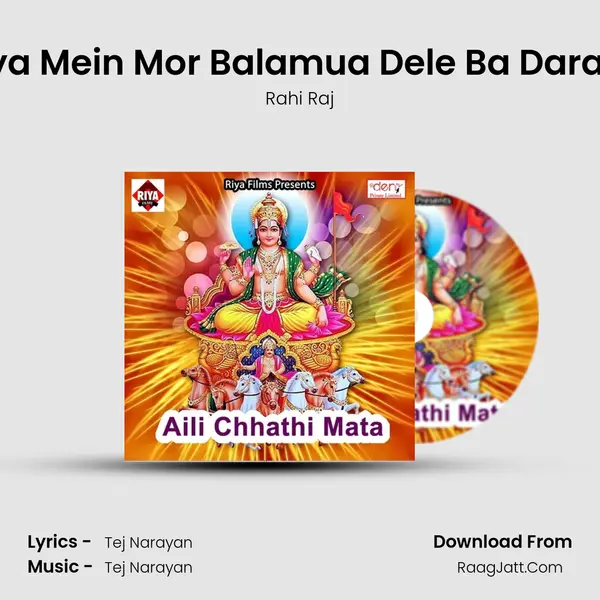 Ratiya Mein Mor Balamua Dele Ba Daradiya MP3 Song by Rahi Raj Cover