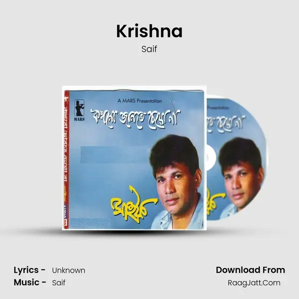 Krishna Cover