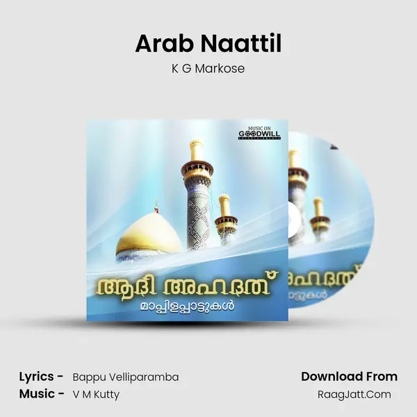 Arab Naattil MP3 Song by K G Markose Cover