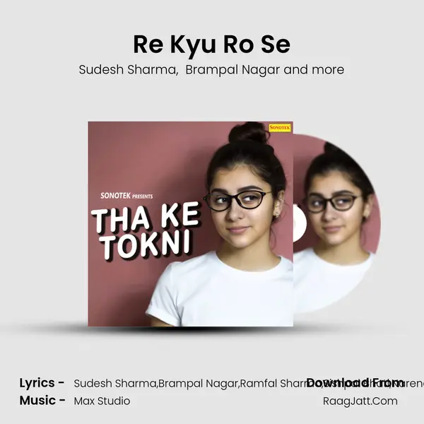 Re Kyu Ro Se MP3 Song by Sudesh Sharma Cover