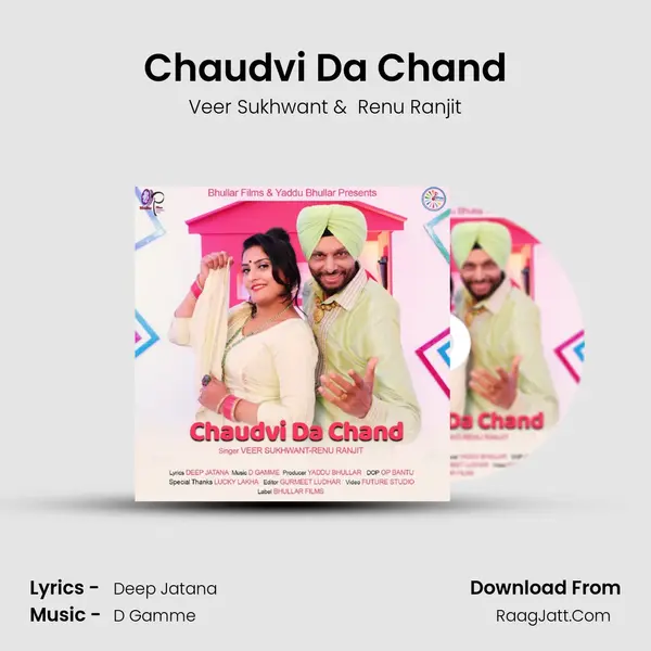 Chaudvi Da Chand MP3 Song by Veer Sukhwant Cover