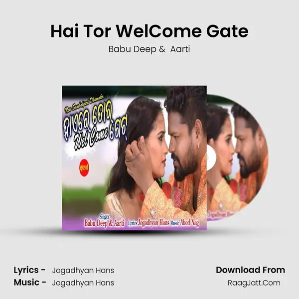 Hai Tor WelCome Gate - Babu Deep
