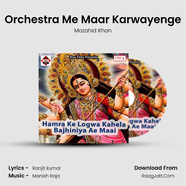 Orchestra Me Maar Karwayenge MP3 Song by Mozahid Khan Cover