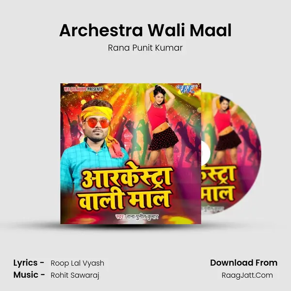 Archestra Wali Maal - 