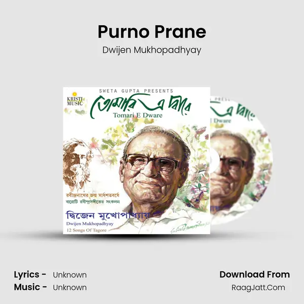 Purno Prane mp3 song