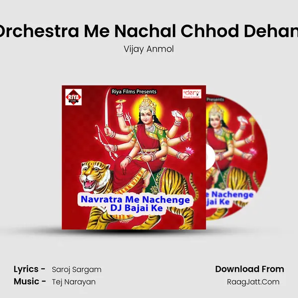 Orchestra Me Nachal Chhod Dehani MP3 Song by Vijay Anmol Cover