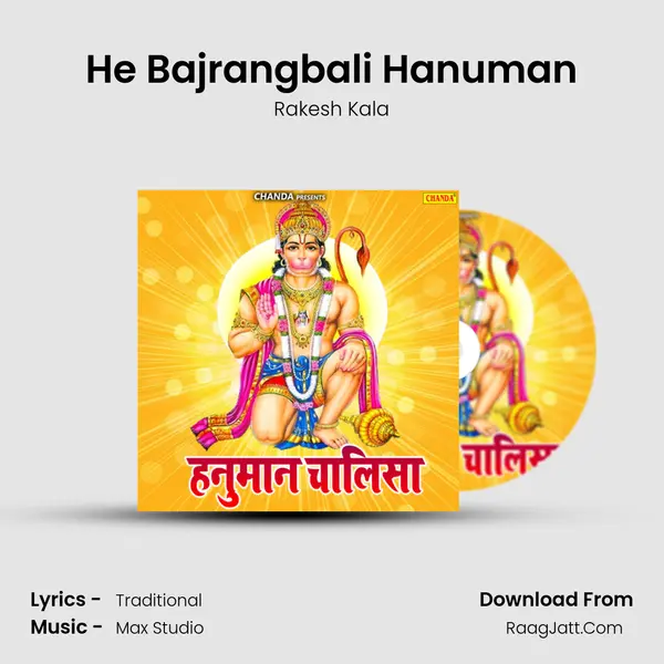 He Bajrangbali Hanuman MP3 Song by Rakesh Kala Cover