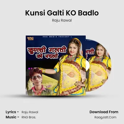Kunsi Galti KO Badlo - Raju Rawal