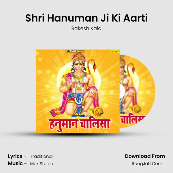 Shri Hanuman Ji Ki Aarti MP3 Song by Rakesh Kala Cover