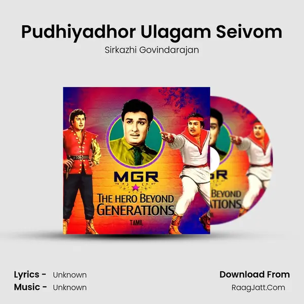 Pudhiyadhor Ulagam Seivom Cover